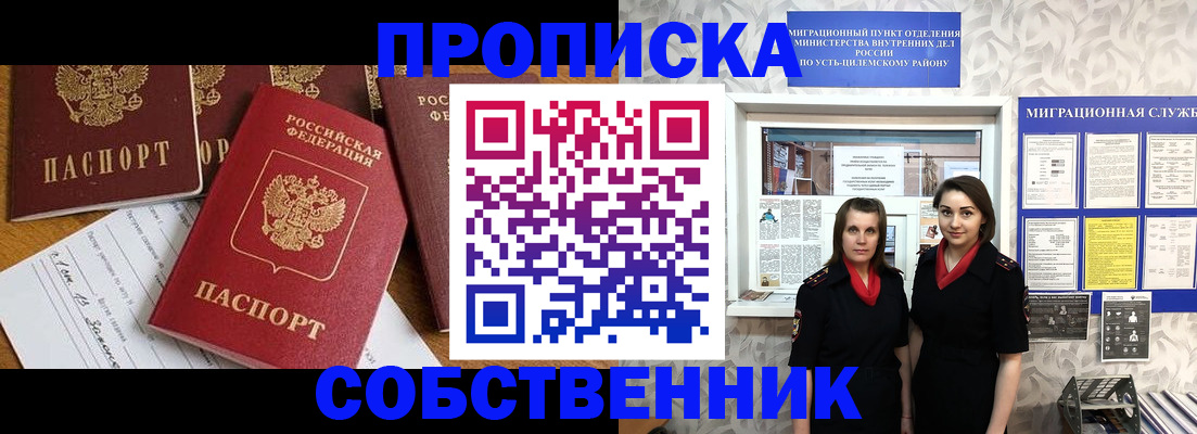 регистрация для дет. сада в Домодедово